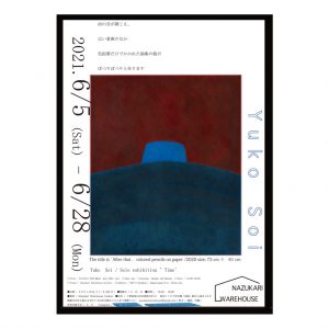 Yuko Soi / Solo exhibition / 草井裕子 /  抽象画　 ／　Nazukari Ware houuse　　/　　名都借ギャラリー　/  インテリアアート